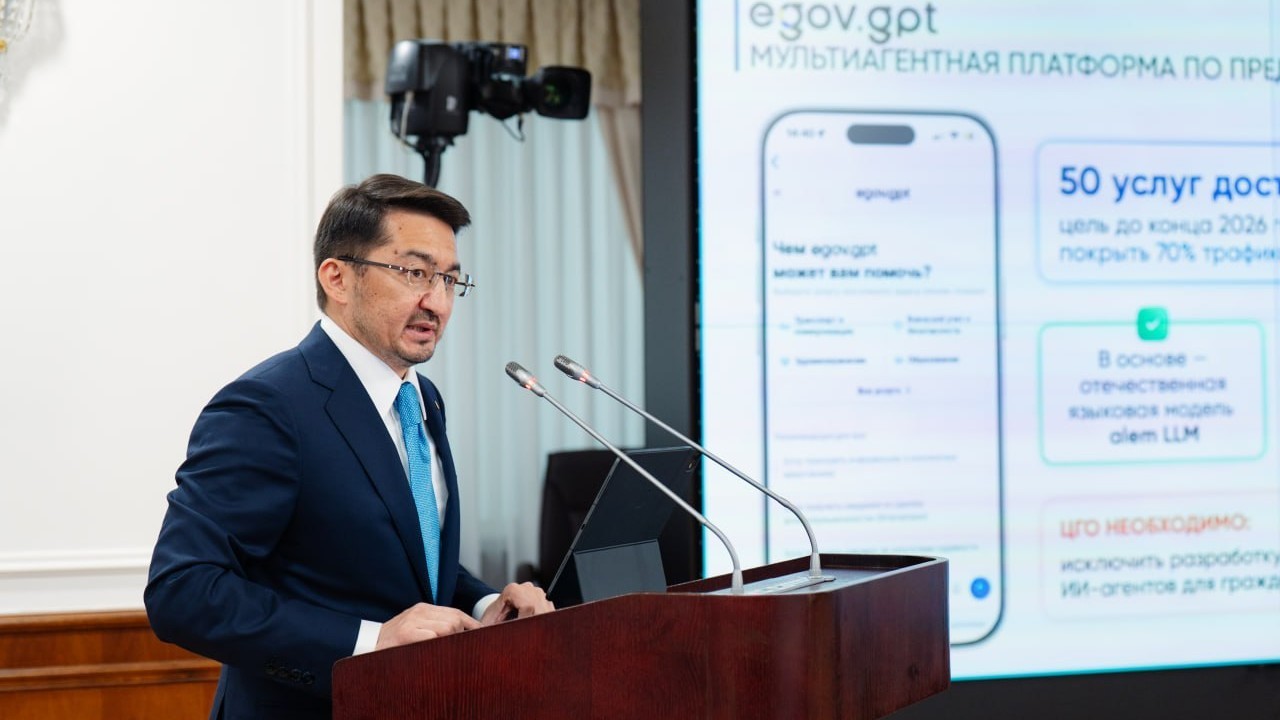 Жаслан Мәдиев: Барлық мемлекеттік органдар QazTech платформасымен жұмыс істейді