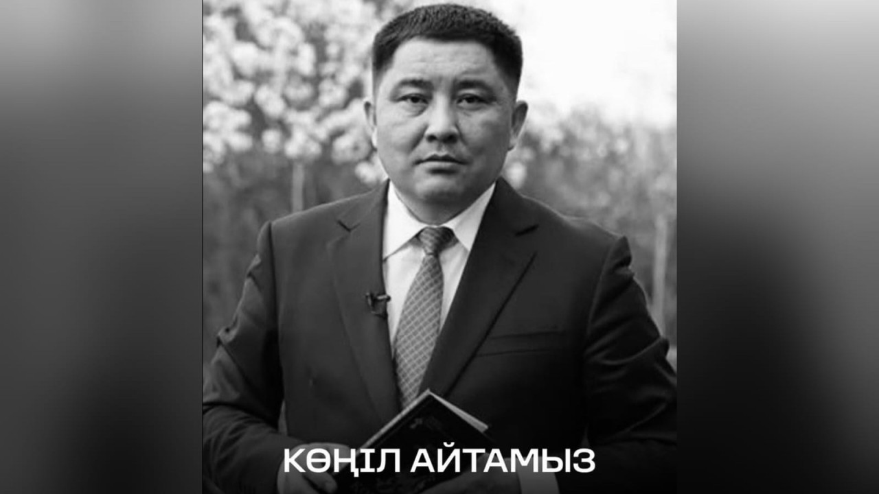 Ақын Бекжан Әшірбаев 52 жасқа қараған шағында өмірден өтті