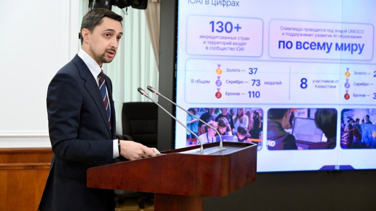 Қазақстанда жасанды интеллект саласындағы мамандандырылған зерттеу университеті құрылады