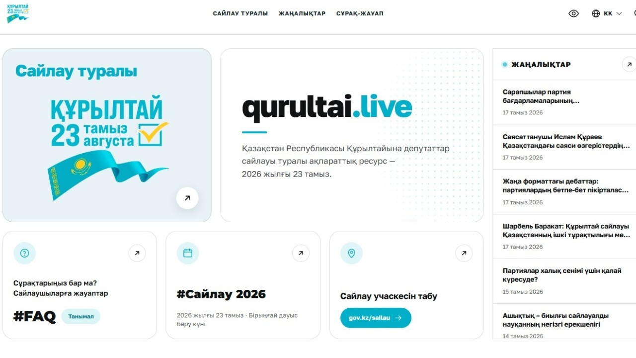 «Құрылтай LIVE» платформасы: Сайлау туралы барлық ақпарат бір сайтта