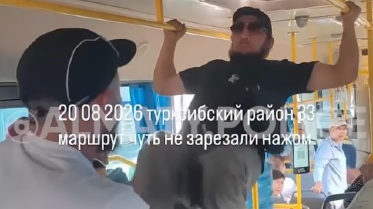 Алматы автобусындағы төбелеске қатысты қылмыстық іс қозғалды