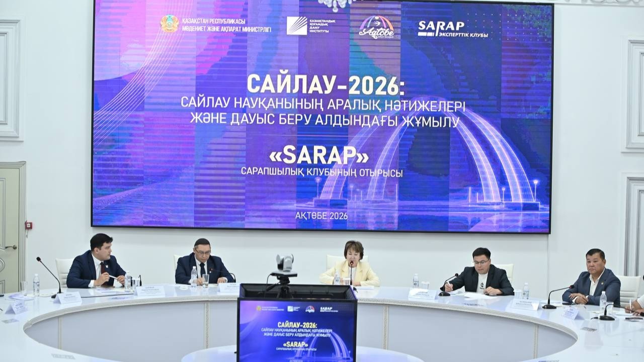 Сайлаушылардың көңіл күйі қандай? «SARAP» сарапшылары аралық қорытындыны талқылады