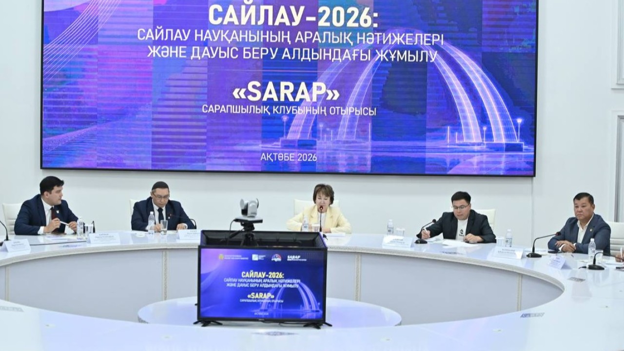 Sarap сарапшылары сайлау науқанының аралық қорытындыларын талқылады