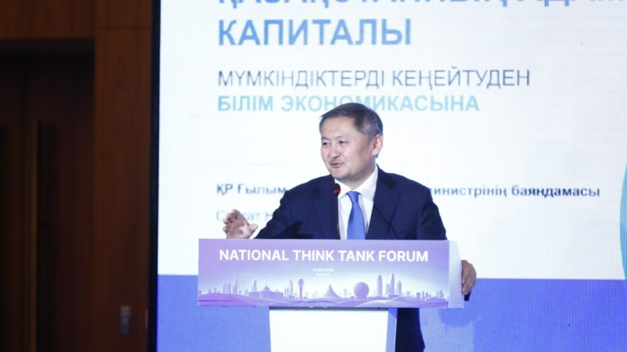 Қазақстан білім беру және таланттардың аймақтық орталығын құруда – Саясат Нұрбек