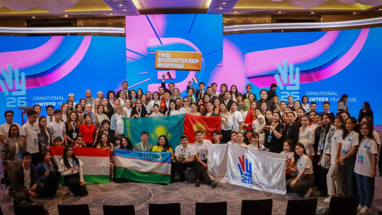 ТМД волонтерлерінің I форумында ынтымақтастық жөніндегі қарар қабылданды