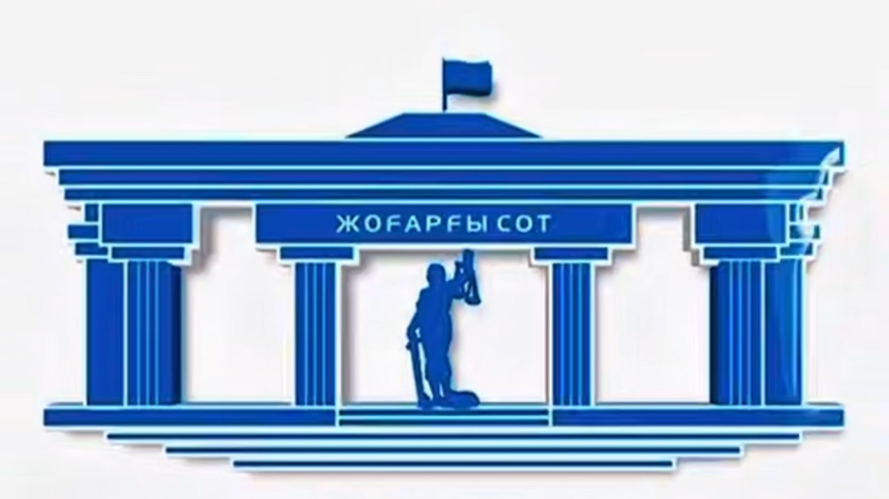 Сайлау бақылаушылары Жоғарғы Сотта болды