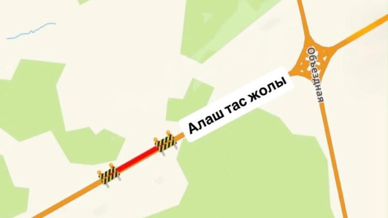 Астанада Алаш тасжолының жөндеу жұмысының уақыты ұзартылды