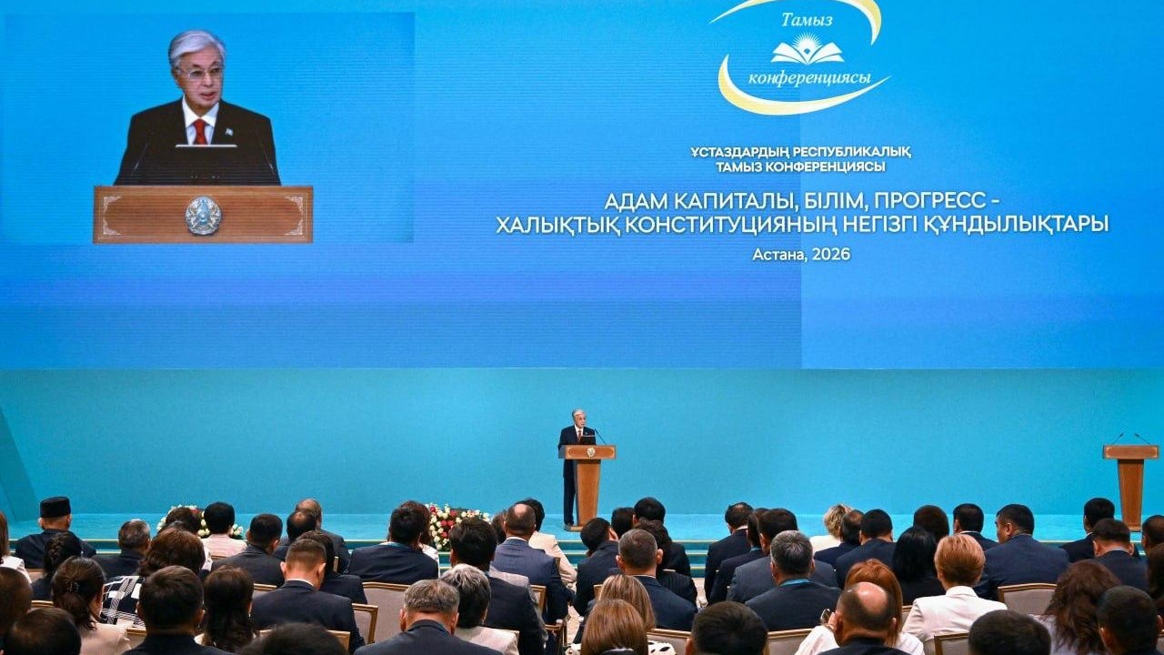 Тоқаев өскелең ұрпақтың психологиялық саулығын сақтау туралы пікір білдірді