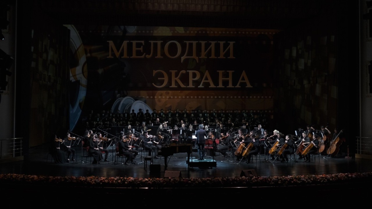 «Астана Опера» сахнасында сүйікті фильмдердің әуендері шырқалады