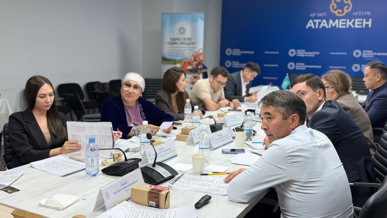 Астанада «бір ауыл – бір өнім» жобасының финалистері анықталды