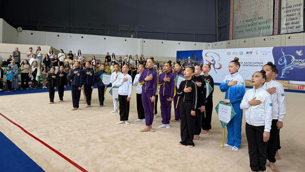 Көркем гимнастикадан Астанада ашық чемпионат басталды
