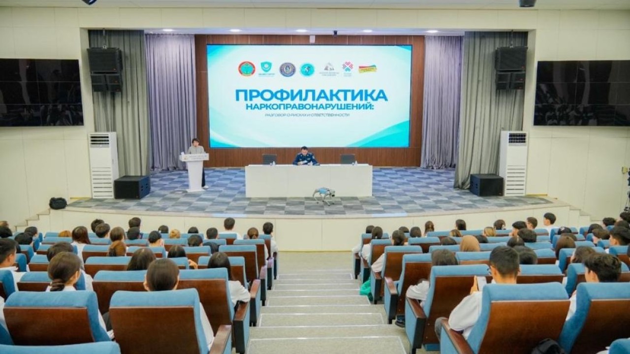 Астанада жастарға «жеңіл ақша» мен есірткі қылмысының қаупі түсіндірілді