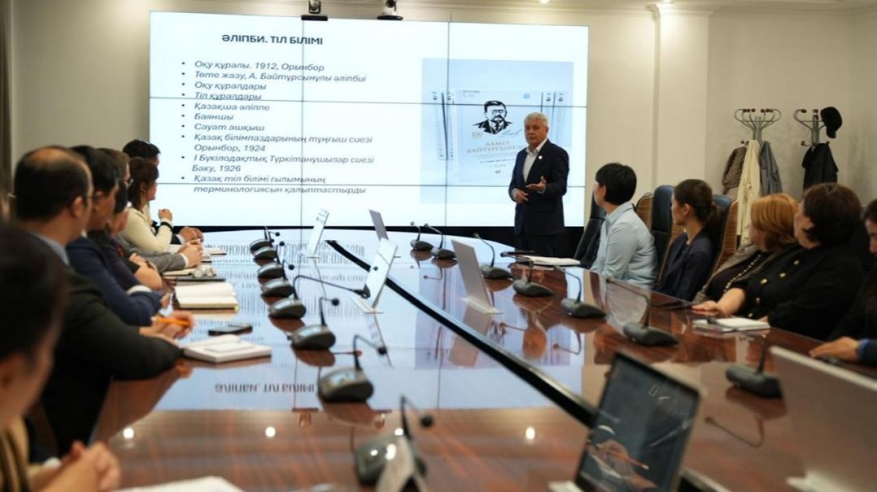 Ахмет Байтұрсынұлының мұрасы дәріптелді: Әділет министрлігінде тілдер күні аталып өтті