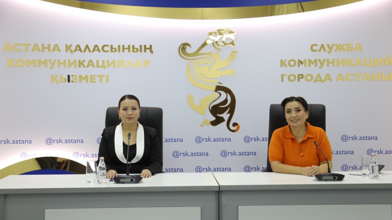 Елордада Отбасы күніне арналған апталық өтіп жатыр