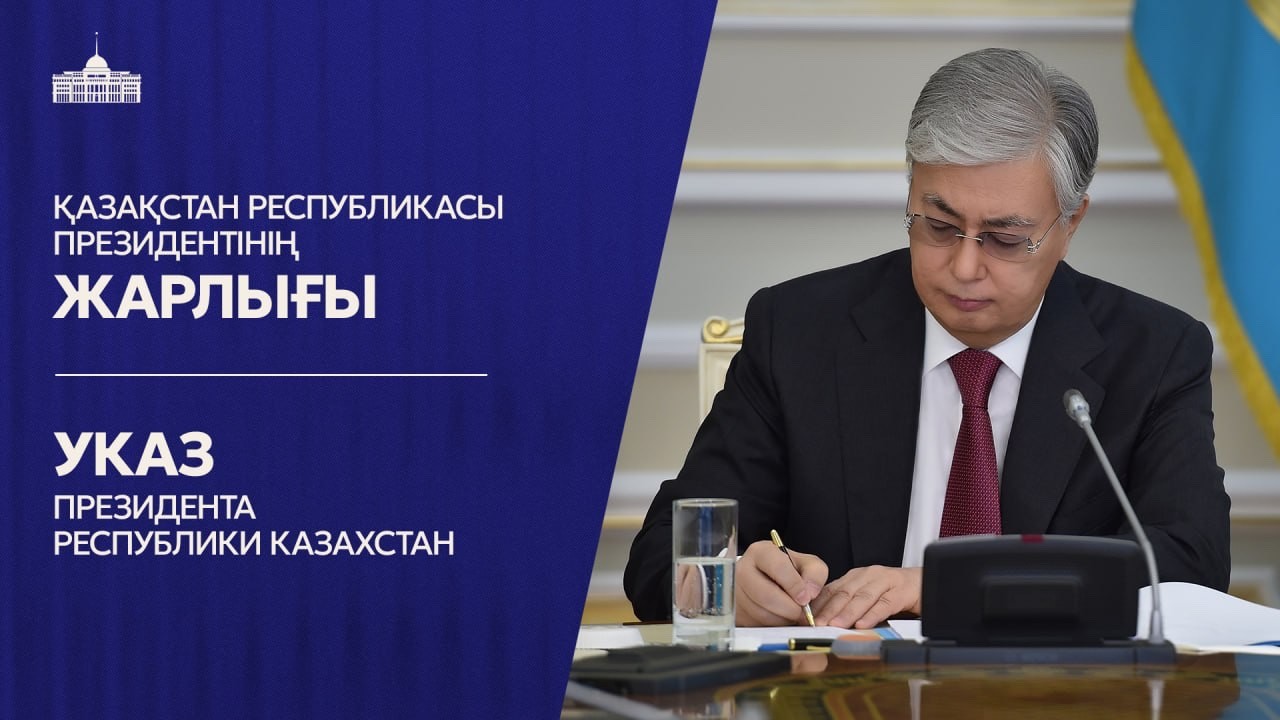 Президент жарлығымен Эльдар Толғанбаев ҚР Президентінің ішкі саясат мәселелері және коммуникациялар жөніндегі көмекшісі лауазымына тағайындалды.