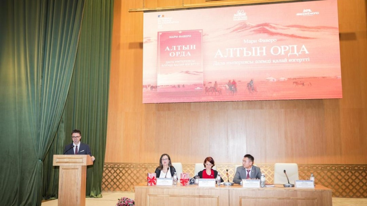 Мари Фавероның «Алтын орда. Дала империясы әлемді қалай өзгертті» кітабының тұсаукесері өтті