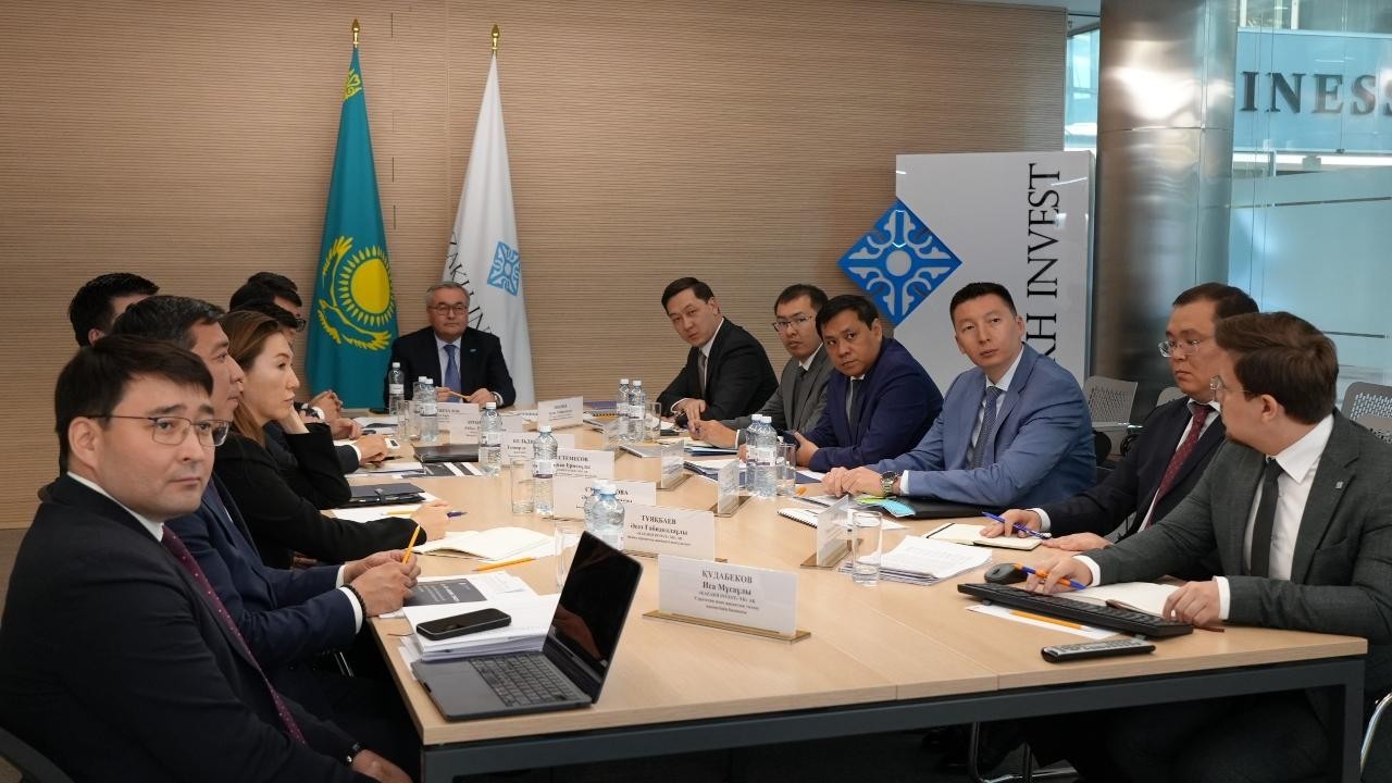 СІМ Қазақстанға инвестиция тартуды күшейтудің негізгі міндеттерін белгіледі