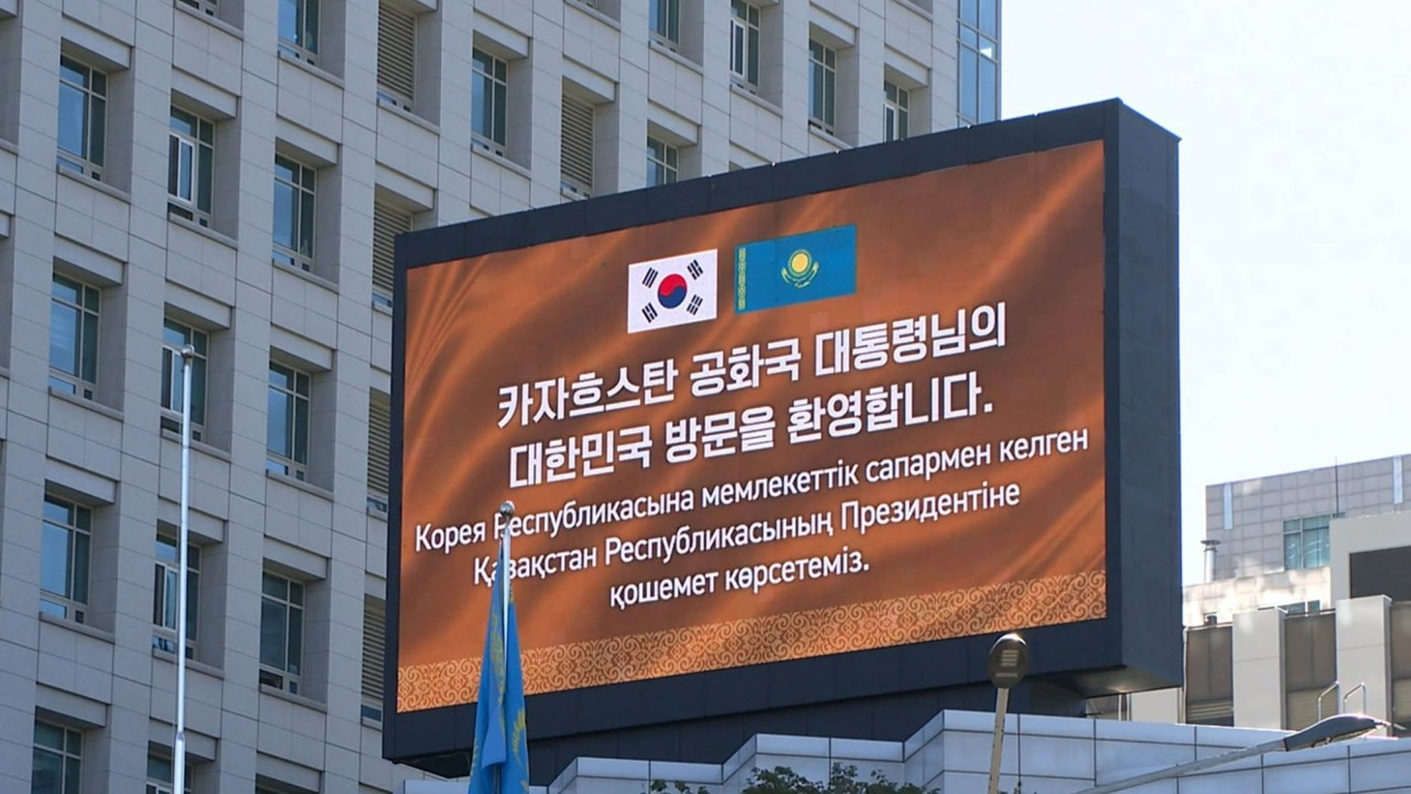 Қазақстан мен Корея арасындағы қатынас сапалық тұрғыдан жаңа кезеңге өтті - сарапшы