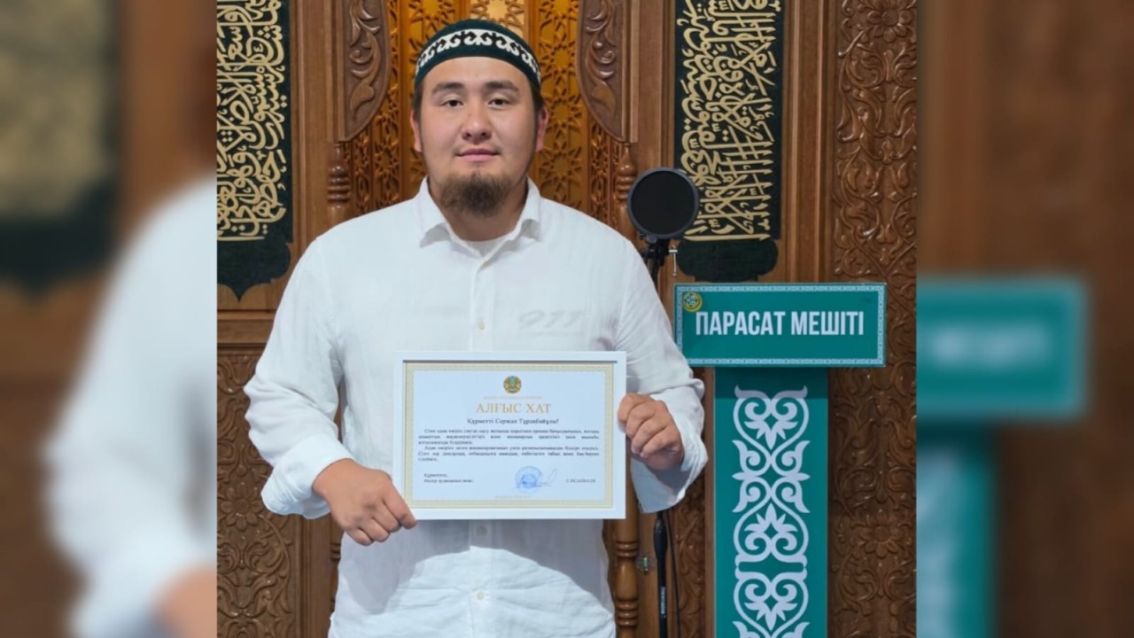 Жайыққа батқан баланы құтқарған атыраулық имам марапатталды