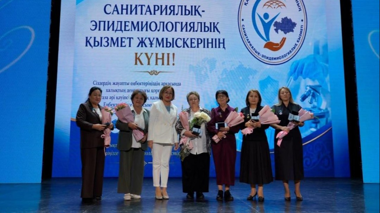 Астанада санитария-эпидемиология қызметінің өкілдері марапатталды