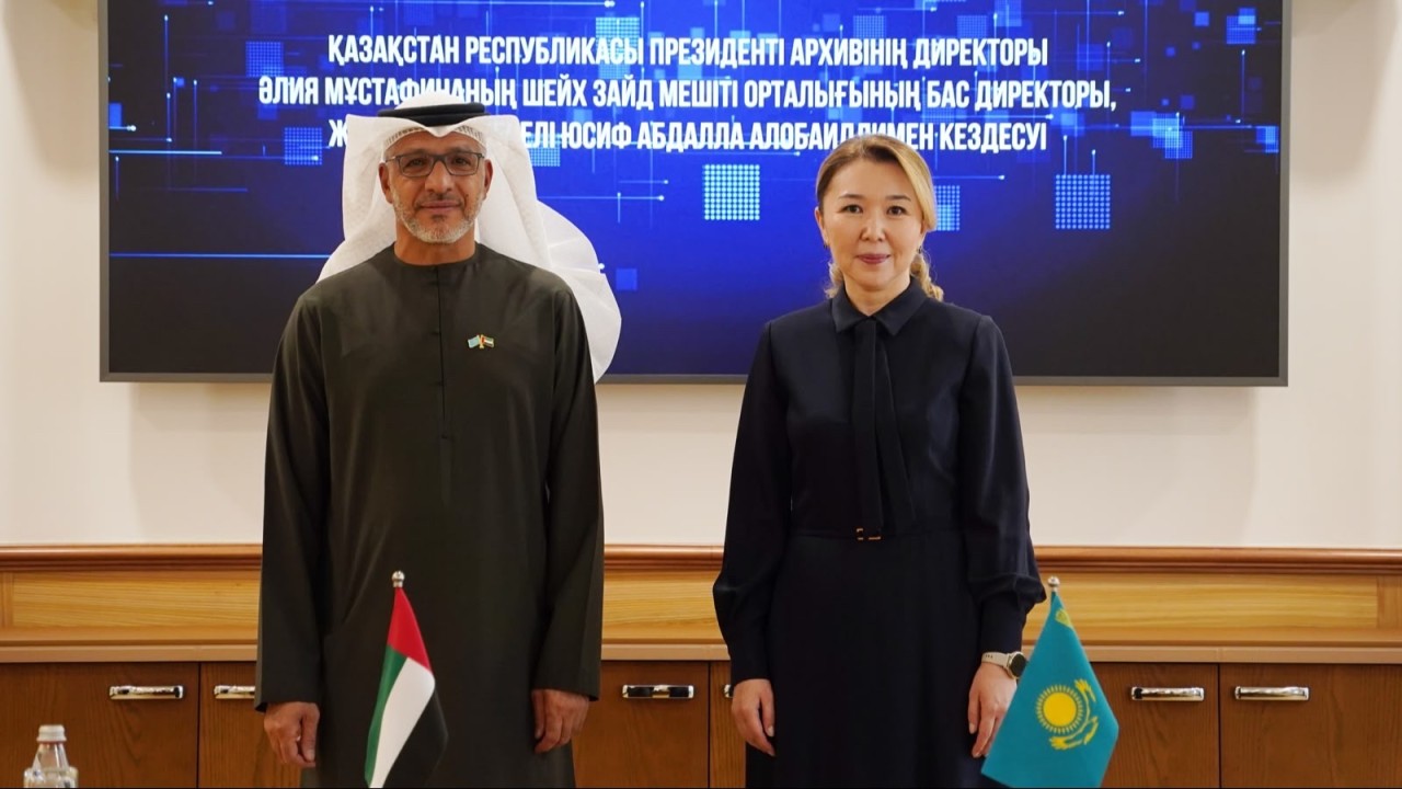 Президент Архиві мен Шейх Зайд мешіті орталығы ынтымақтастық бағыттарын талқылады