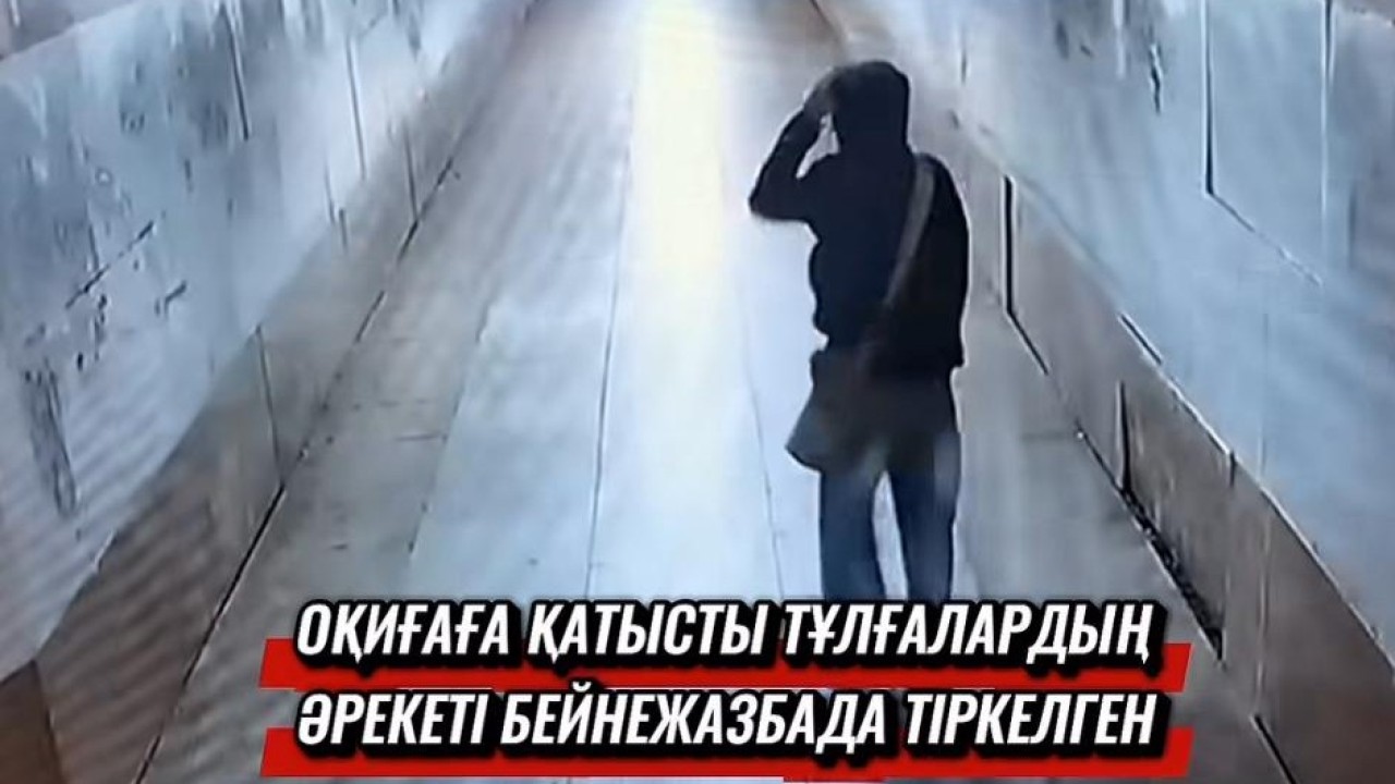 Елордада бейнебақылау камераларын істен шығармақ болғандар іздестіріліп жатыр