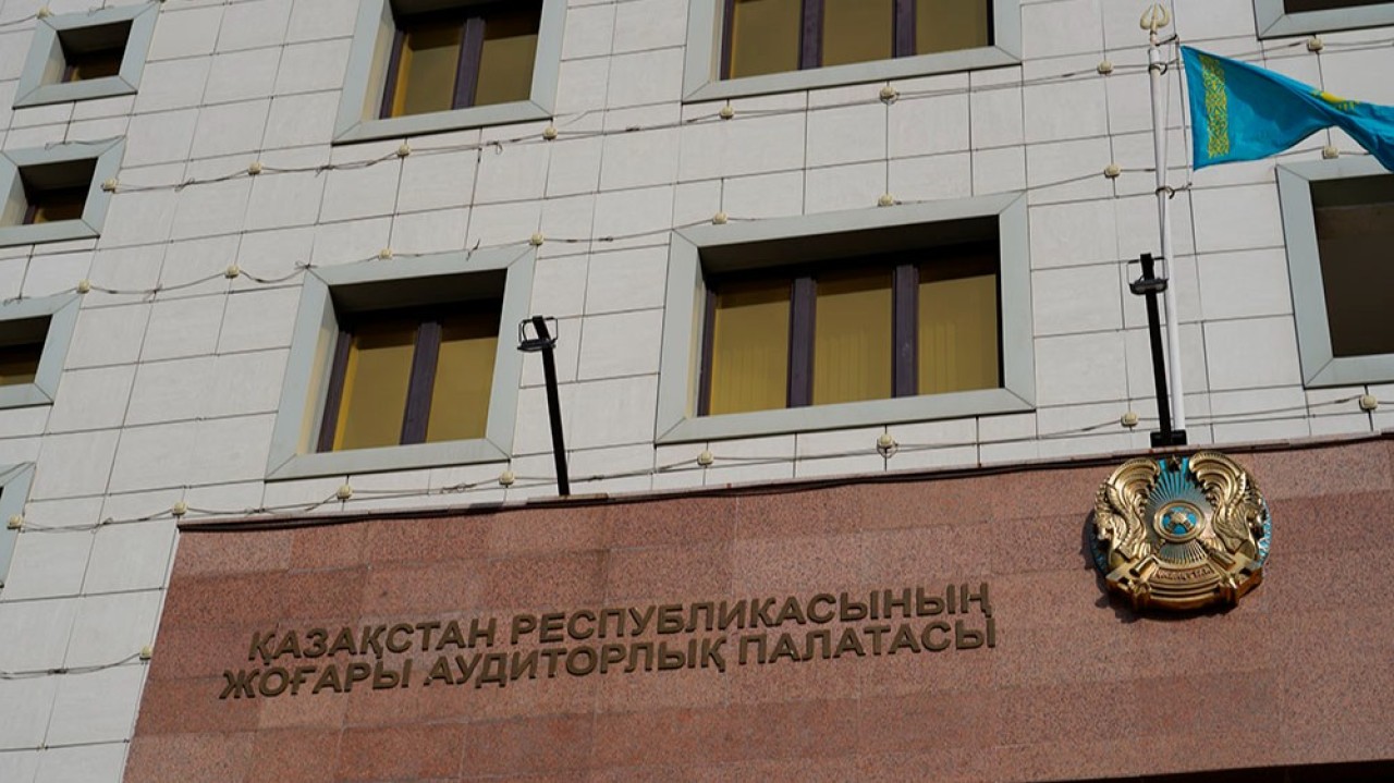 Тоқаев Жоғары аудиторлық палатаның 8 мүшесін тағайындады
