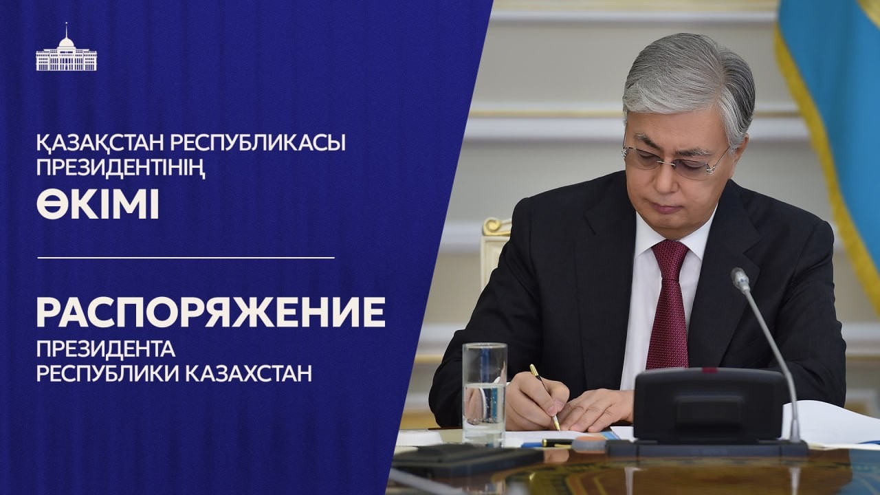 Қорғаныс министрлігіндегі істердің жай-күйін тексеру жөніндегі комиссия құрылды