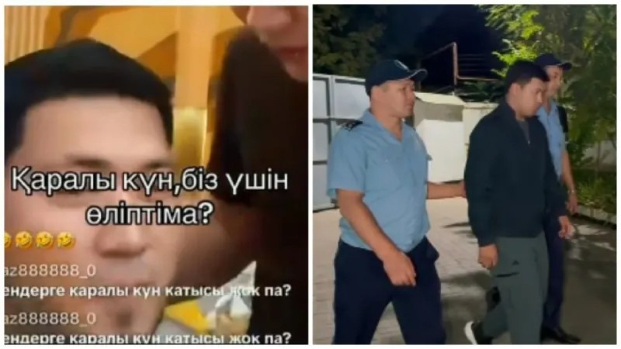 Әлеуметтік желіде қоғамдық тәртіпті бұзған азамат 10 тәулікке қамалды