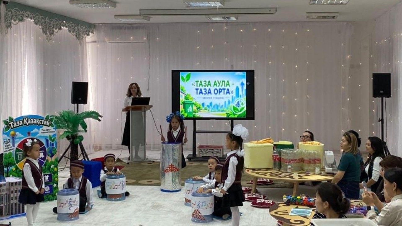 Астанадағы балабақшада «Таза аула – таза орта» экологиялық акциясы өтті
