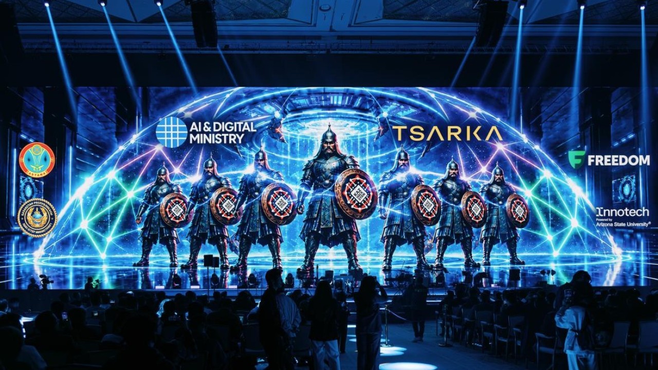 Астанада KazHackStan 2026 киберқауіпсіздік конференциясы басталды