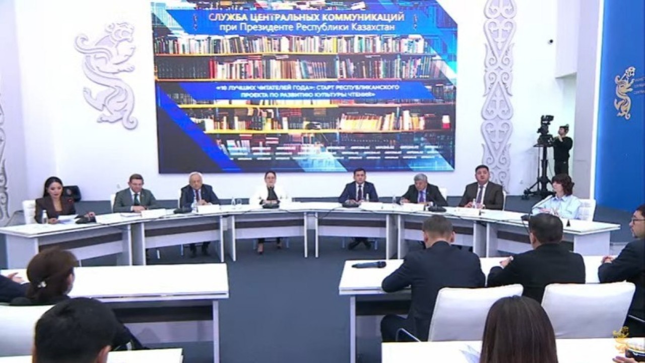 2027 жылы Ұлттық цифрлық кітапхана платформасын іске қосылуы мүмкін