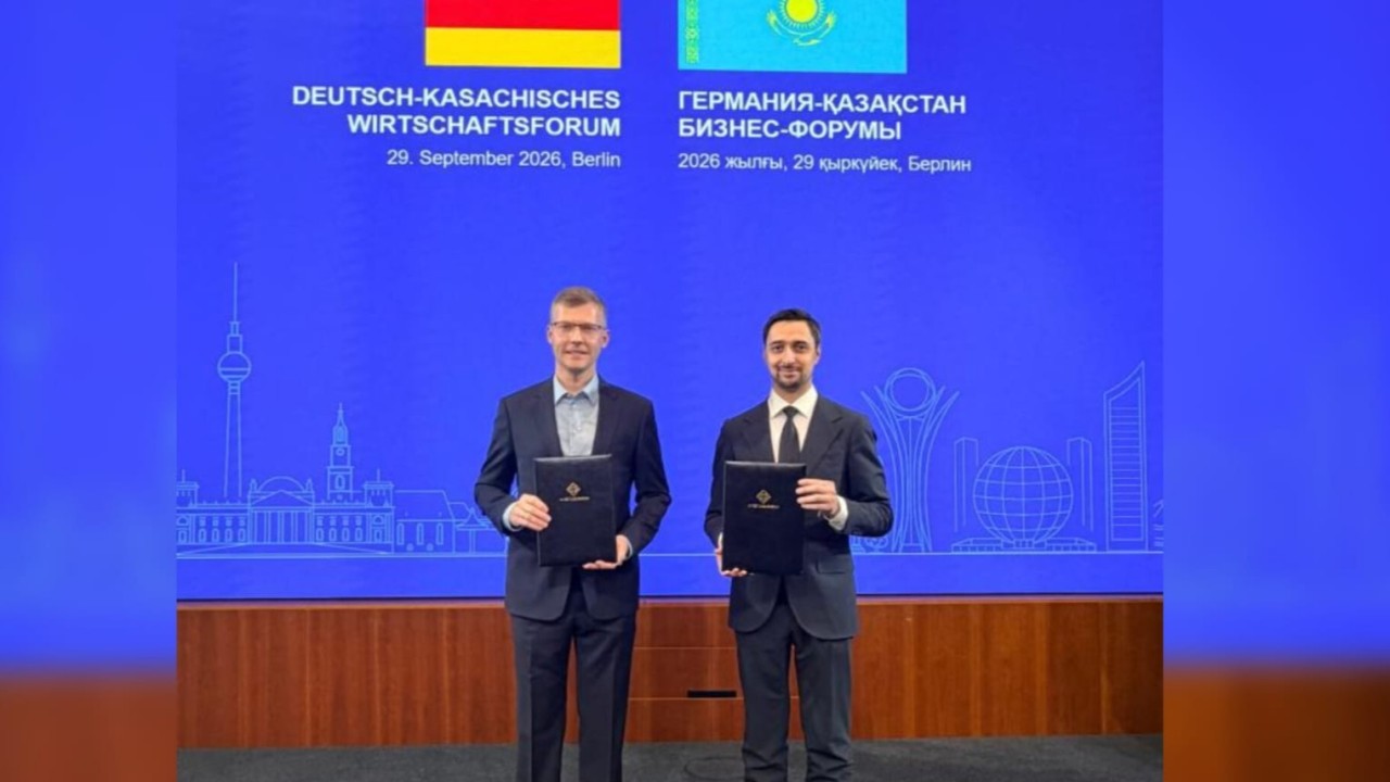 Қазақстан мен Германия ЖИ саласында бірқатар келісімге қол жеткізді