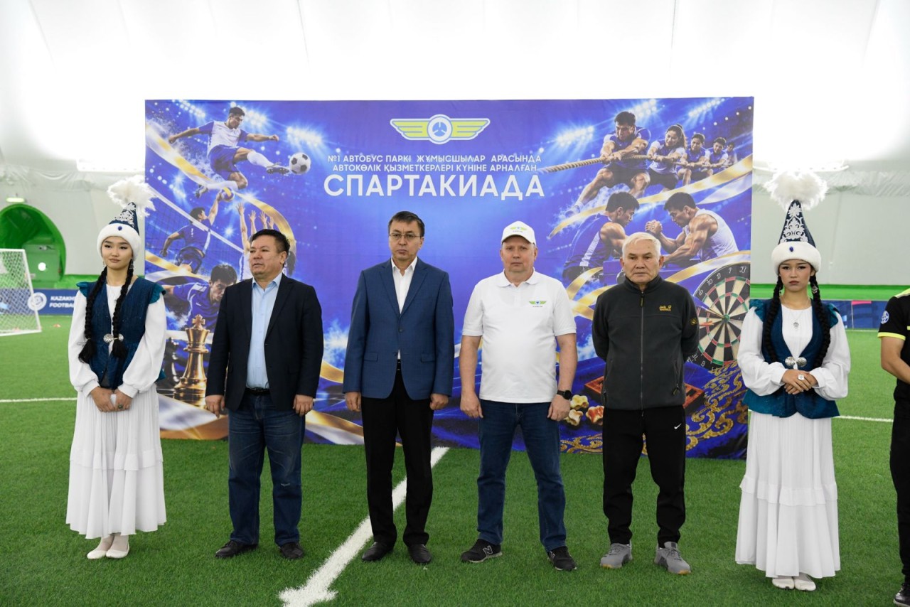 Астанада №1 автобус паркінің қызметкерлері арасында күзгі спартакиада басталды