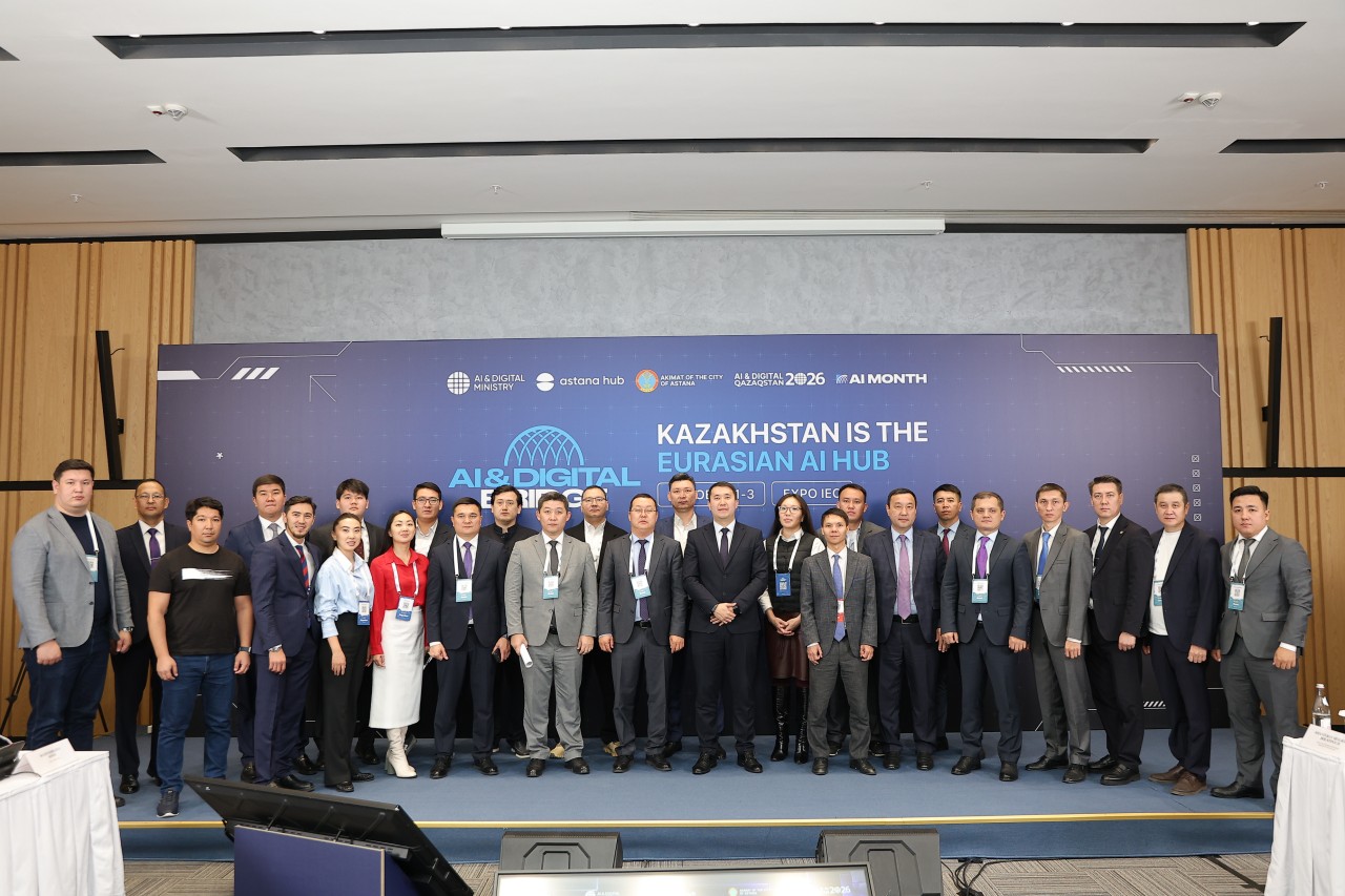 AI & Digital Bridge 2026: Өңірлердегі IT-таланттарға жаңа мүмкіндіктер талқыланды