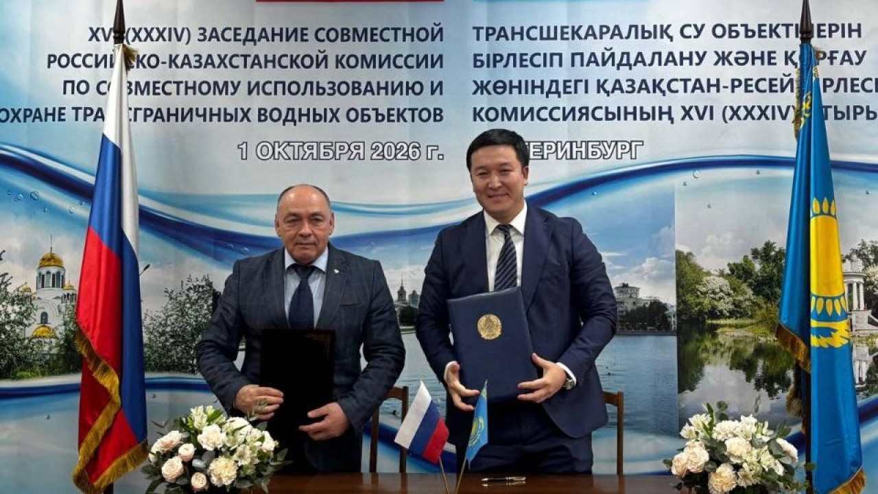 Қазақстан мен Ресей трансшекаралық су нысандарын бірлесіп пайдалану мәселелерін талқылады