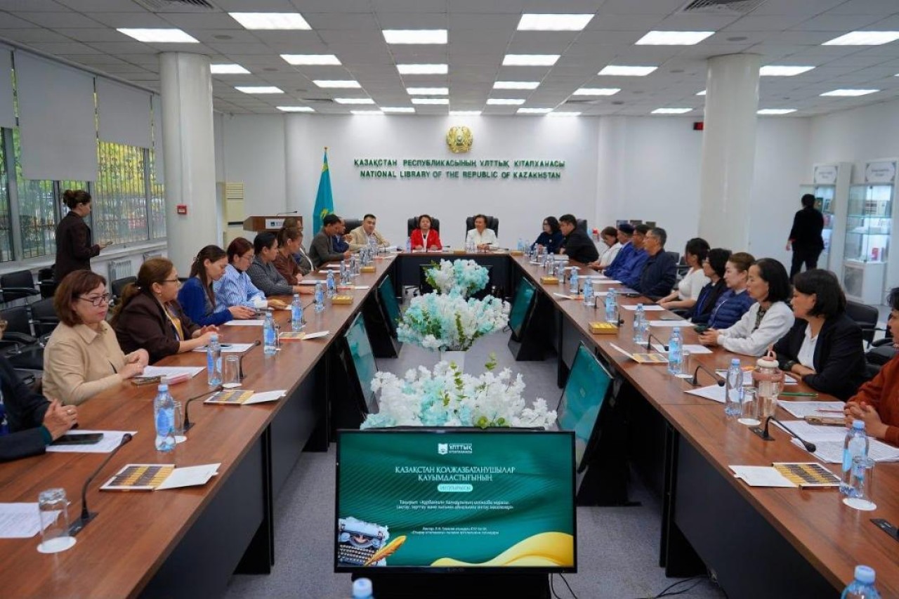 Қолжазбатанушылар Құрбанғали Халидұлының мұрасын талқылады