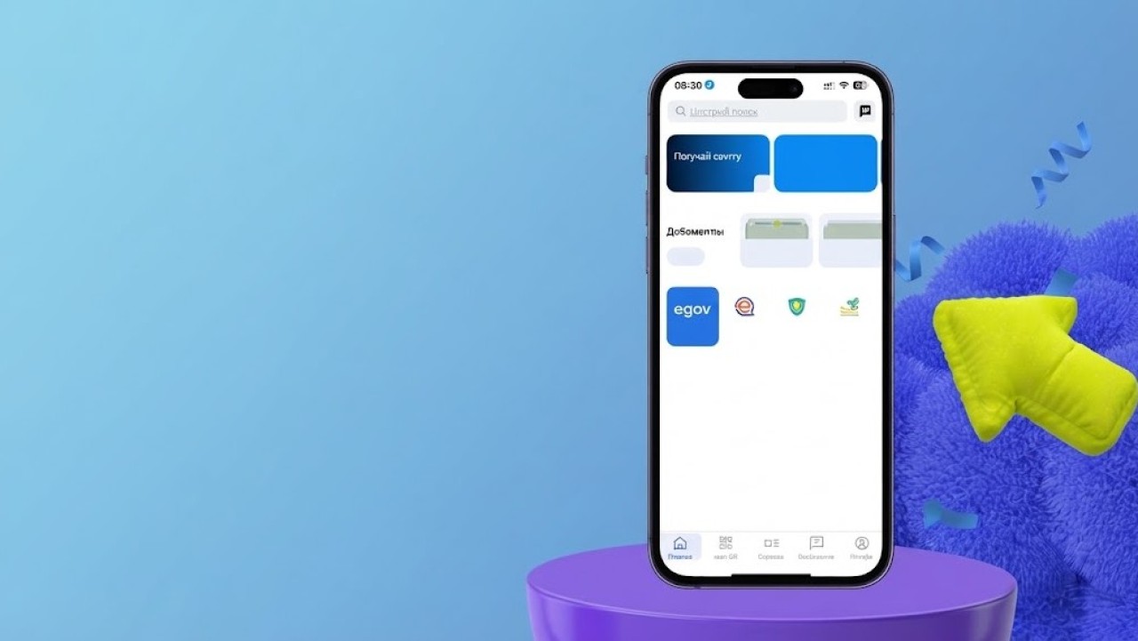 eGov Mobile пайдаланушыларының саны 13 миллионнан асты