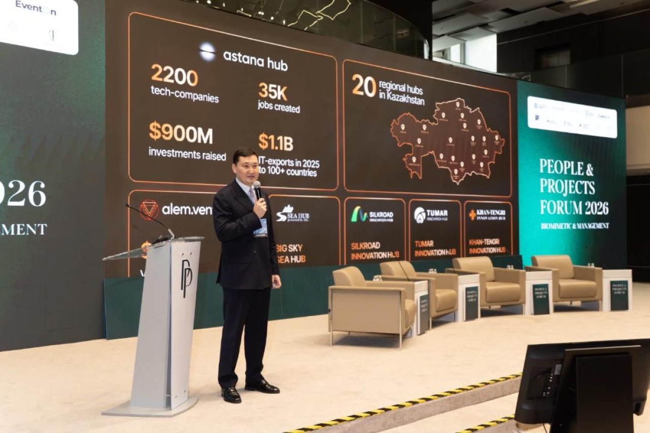 People&Projects Forum: Астанада ЖИ мен басқарудың жаңа тәсілдері таныстырылды