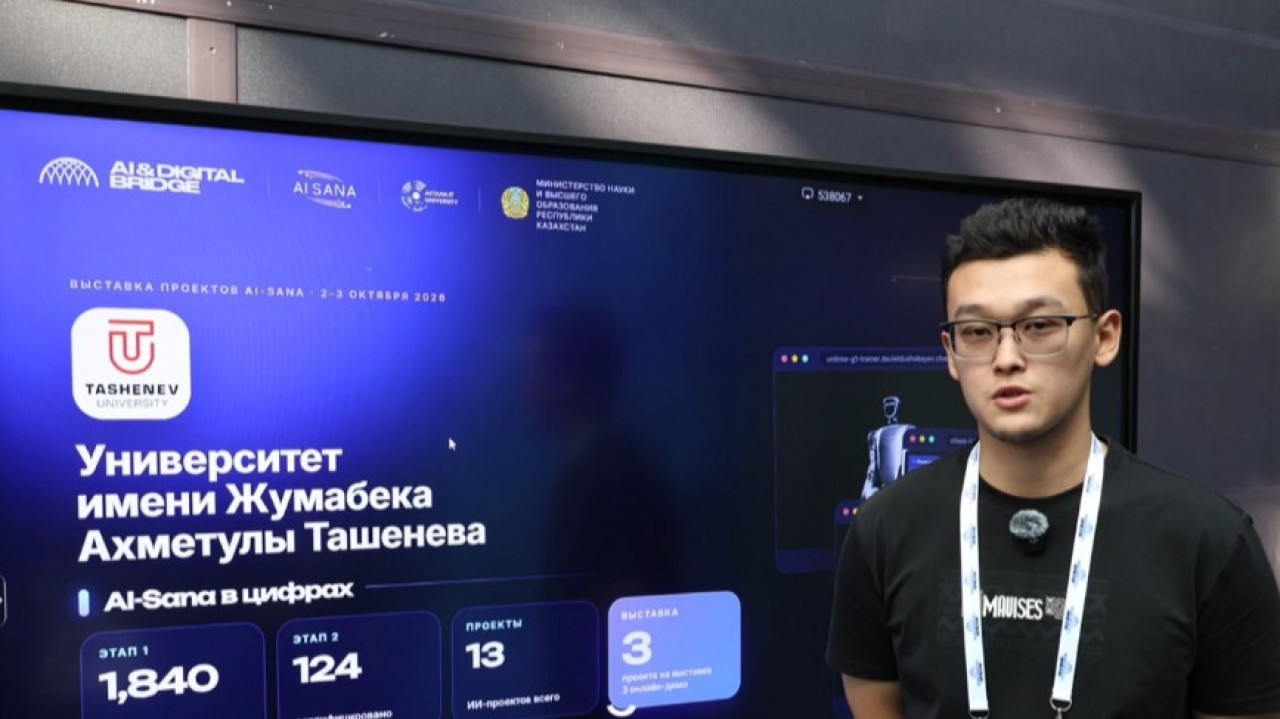 Қазақстандық студенттер дрондарды Python арқылы басқаруды үйреніп жатыр