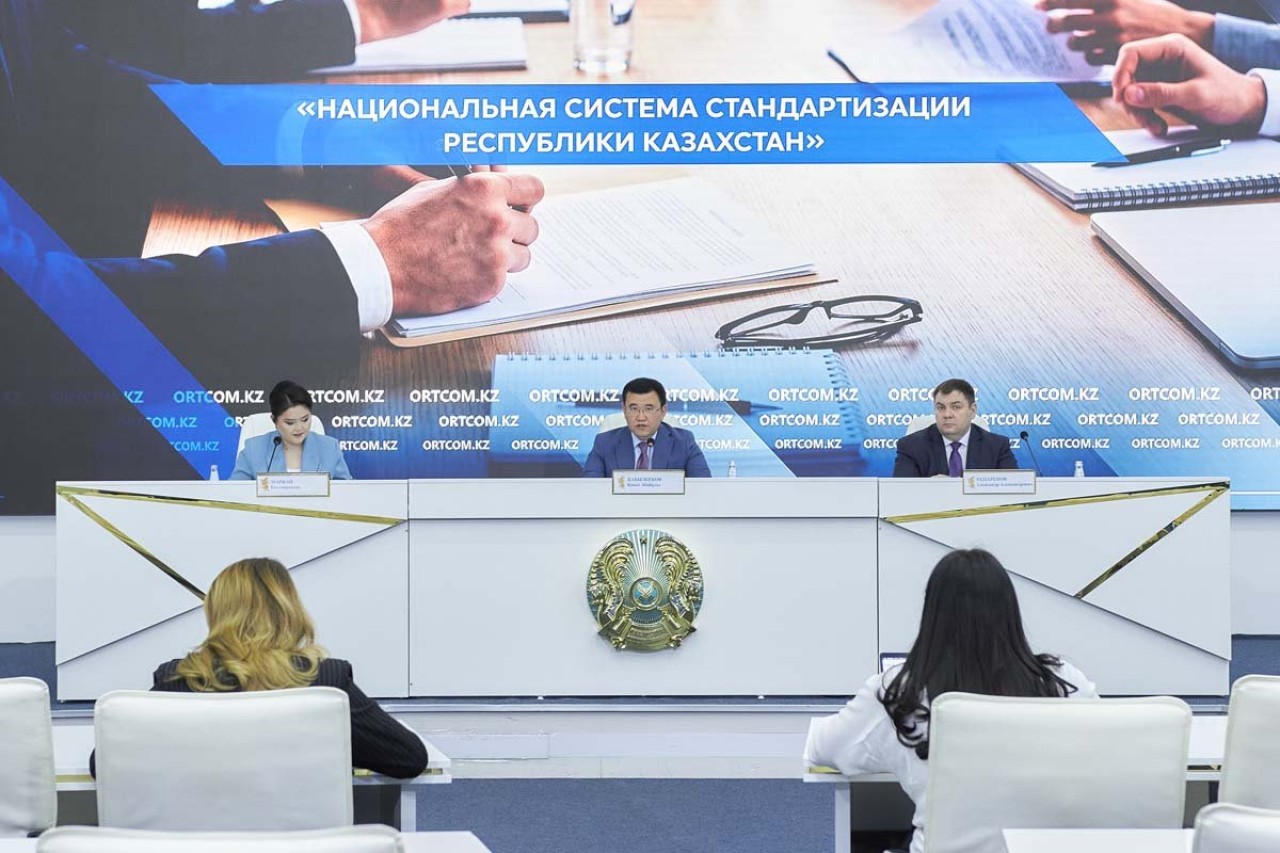 Жасанды интеллект пен экология салаларында жаңа стандарттар енгізіледі