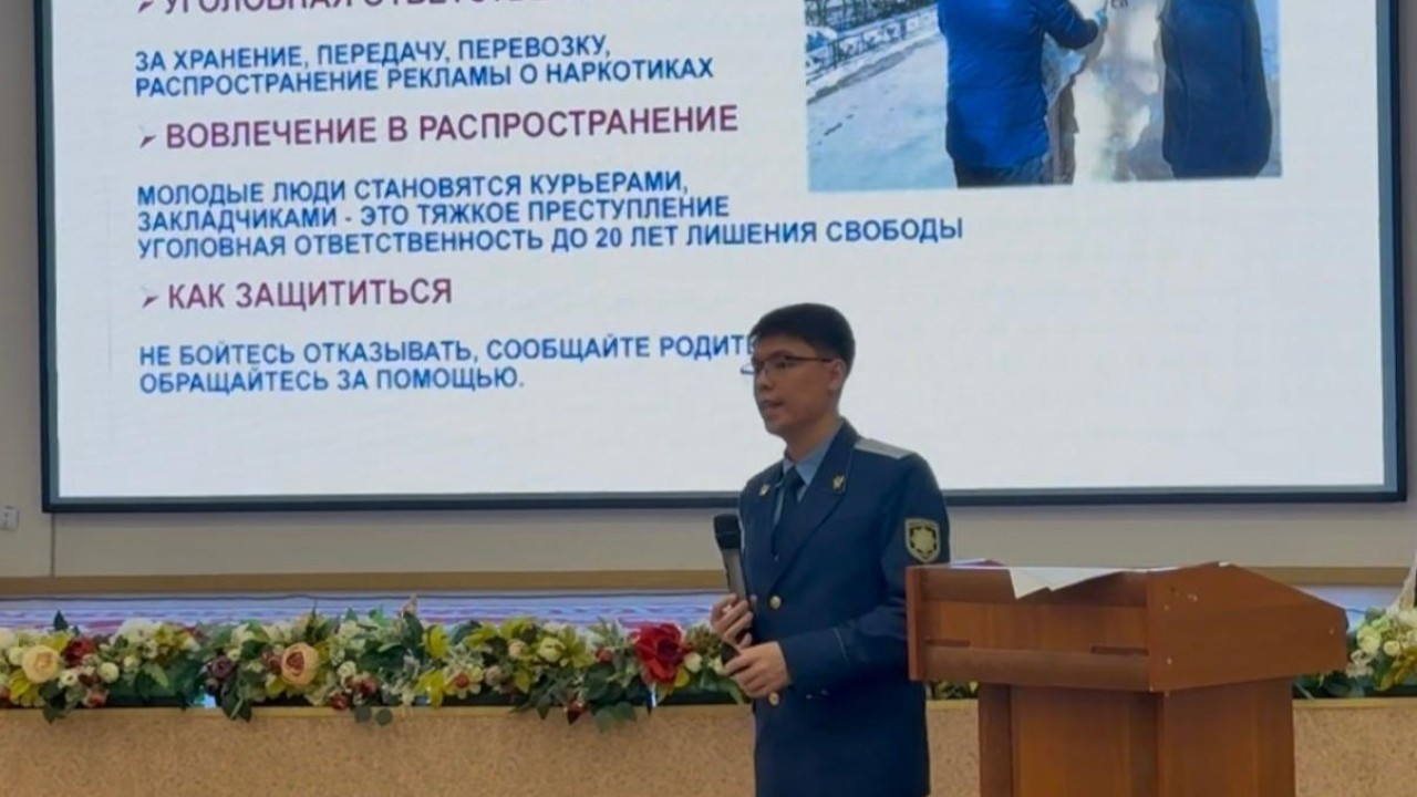 Астана прокуратурасы №89 мектепте құқықтық сауаттылық дәрісін өткізді