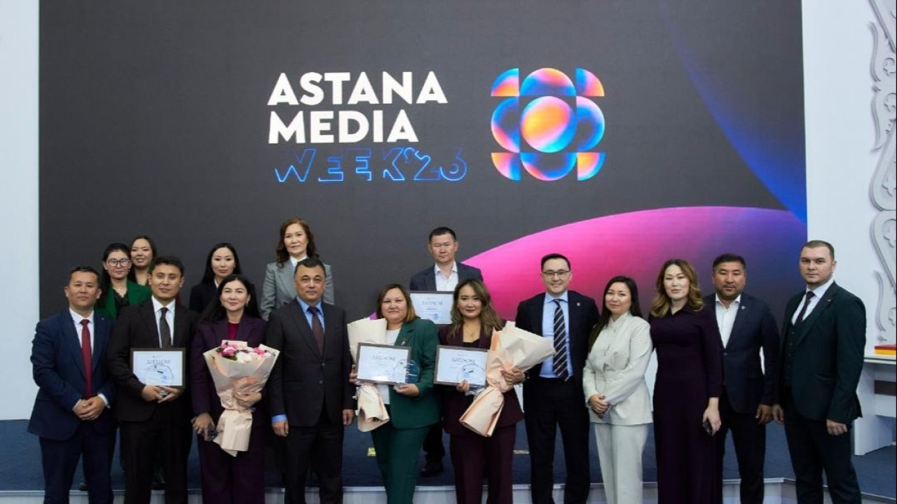 Astana Media Week 2026: Үздік баспасөз хатшылары мен баспасөз қызметтері марапатталды