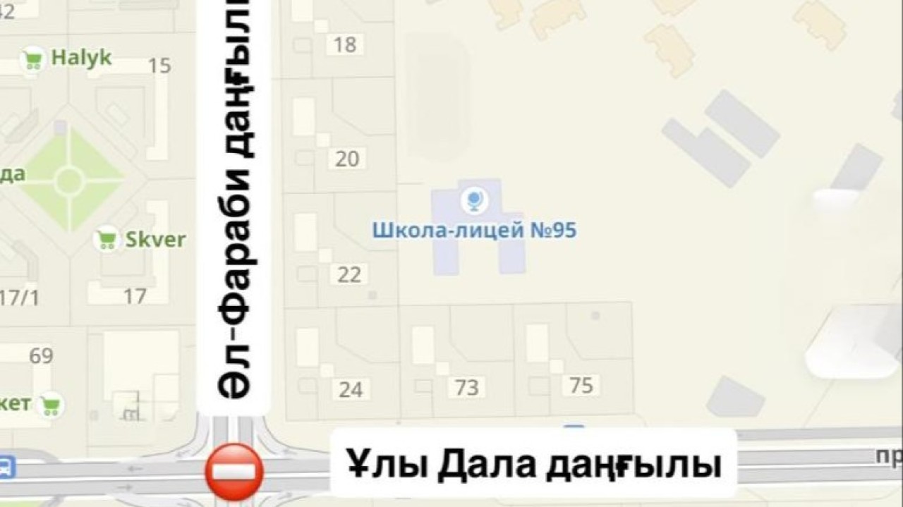 Астанада Ұлы Дала және Әл-Фараби даңғылдарының қиылысы уақытша жабылады
