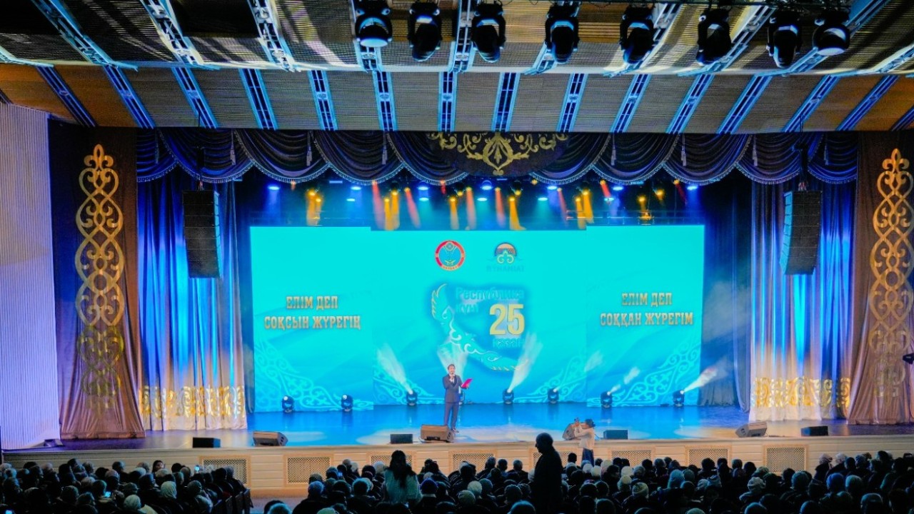 «Елім деп соққан жүрегім»: Астанада Республика күніне орай рухани-патриоттық кеш өтті