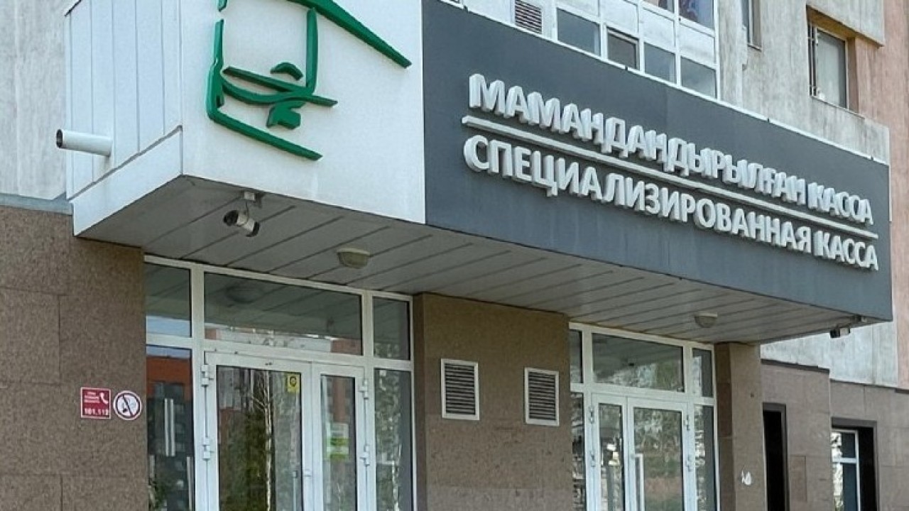 Астанадағы Орталық касса мереке күндері қалай жұмыс істейді