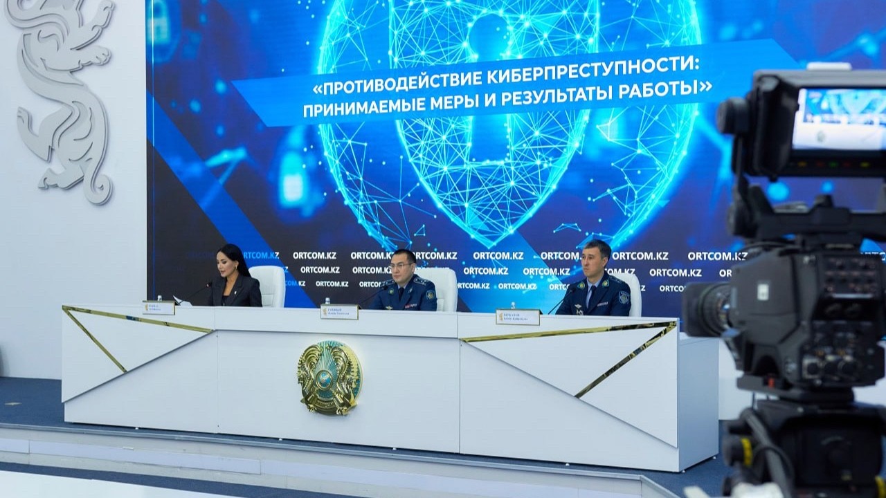 Антифрод-орталық арқылы 5,5 млрд теңге бұғатталды