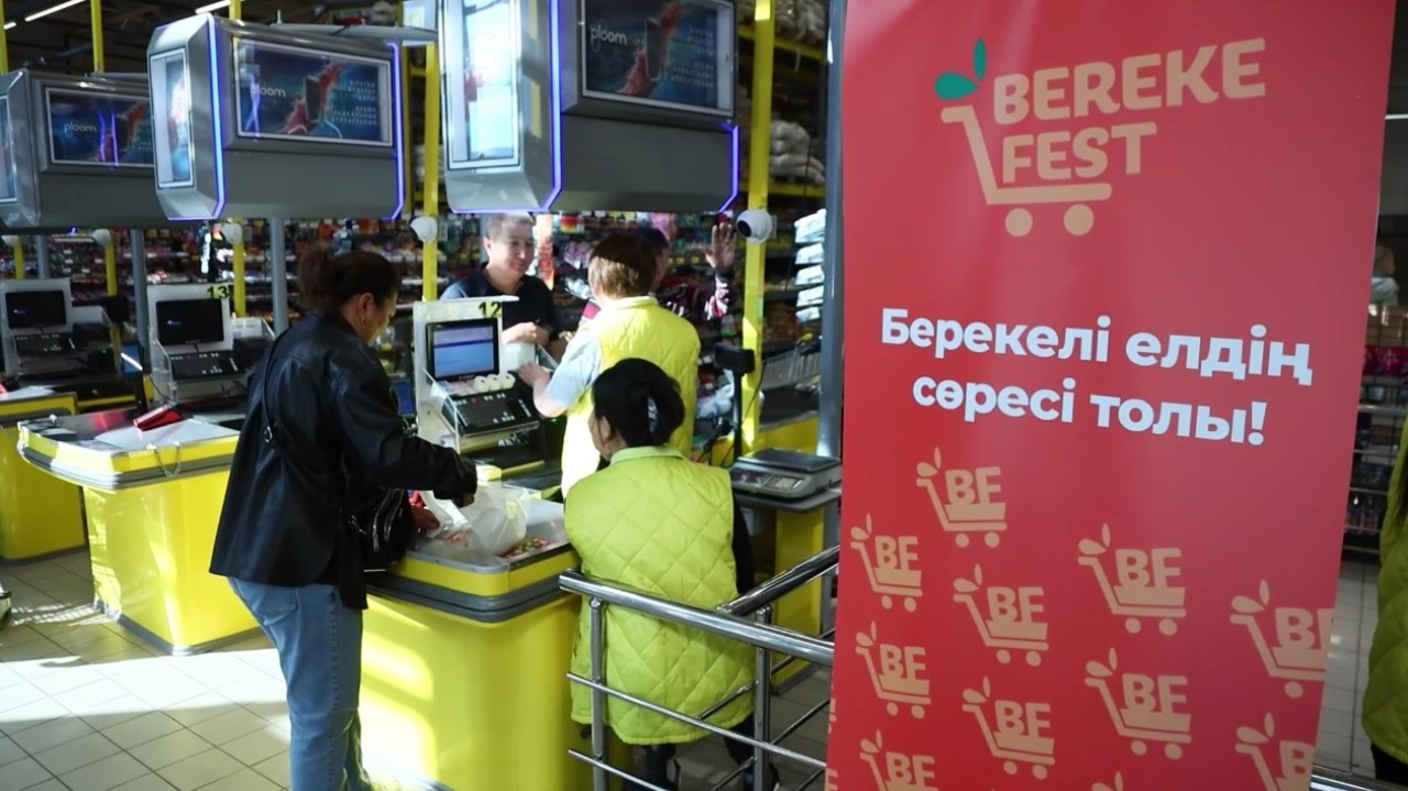 Қазақстандықтар Republic Day және Bereke Fest акциялары аясында қандай тауарларды сатып алуда