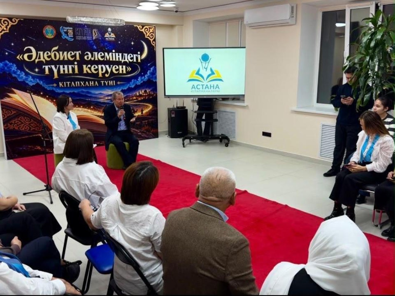 «Әдебиет әлеміндегі түнгі керуен»: Астанада оқырмандармен жазушылармен кездесті