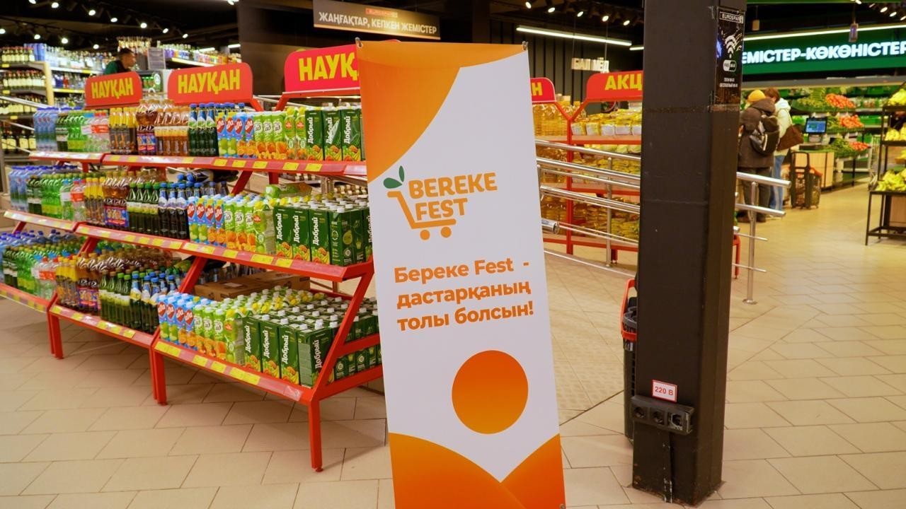 «Republic Day» және «Bereke Fest»: Астанада 58 сауда нүктесінде жеңілдіктер ұсынылып жатыр